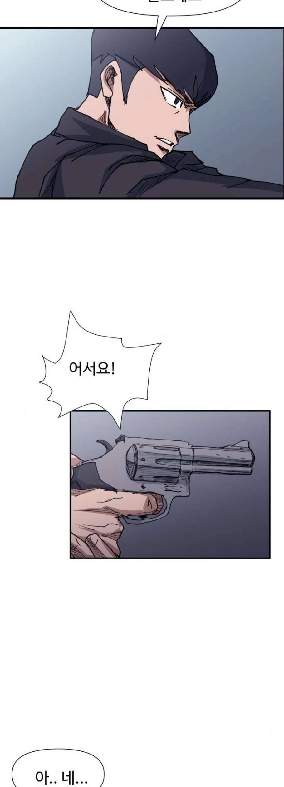 노선도 40화 8
