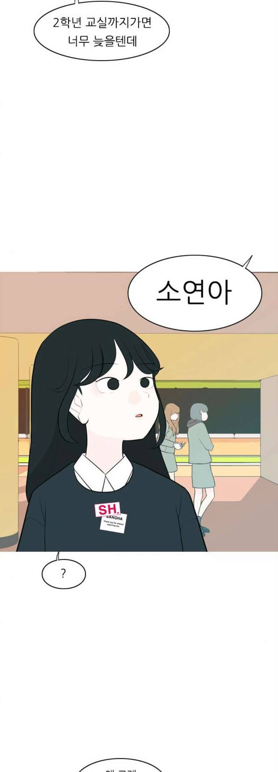 연놈 261화 다 좋아질 줄 알았어 운수 좋은 날 10