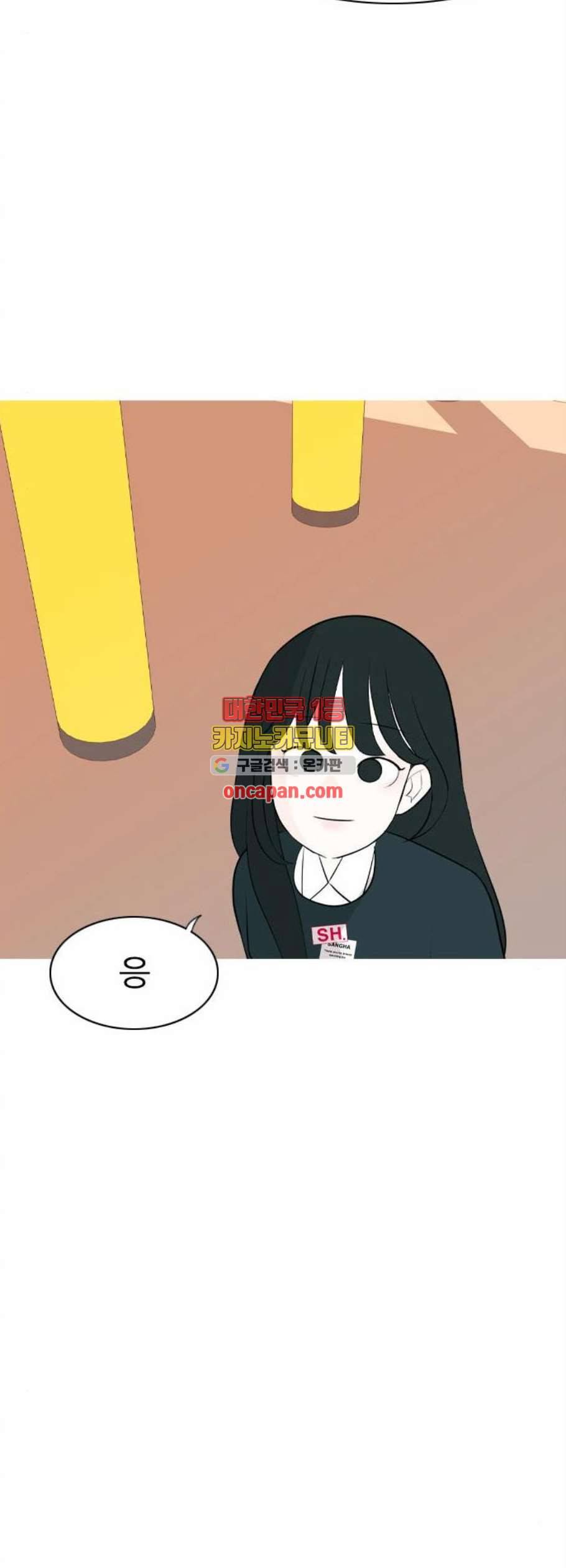 연놈 261화 다 좋아질 줄 알았어 운수 좋은 날 13