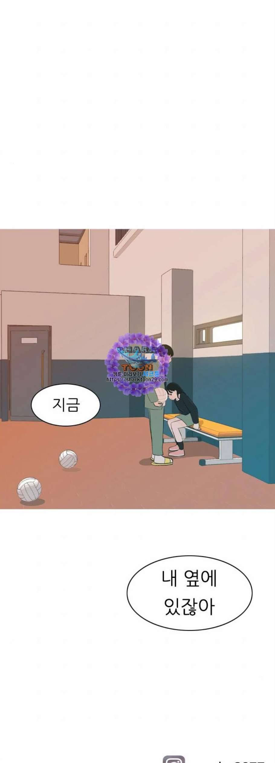 연놈 261화 다 좋아질 줄 알았어 운수 좋은 날 57