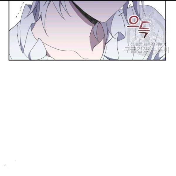 은빛마계왕 19화 84