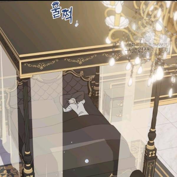은빛마계왕 19화 158