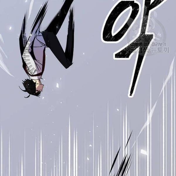 리턴 투 플레이어 25화 10