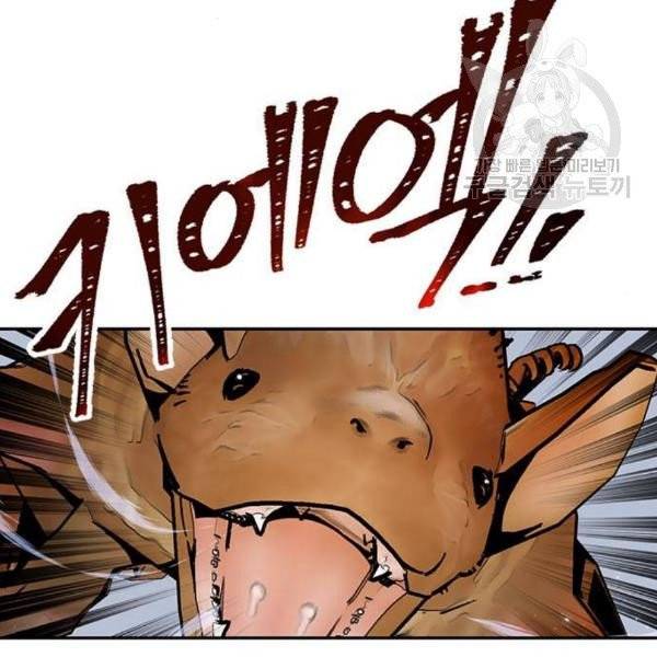 리턴 투 플레이어 25화 15