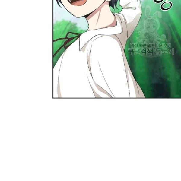 은빛마계왕 22화 16