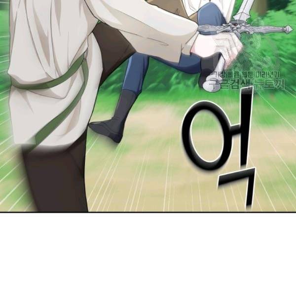 은빛마계왕 22화 33