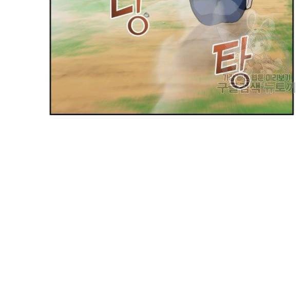 은빛마계왕 22화 35