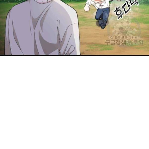 은빛마계왕 22화 41