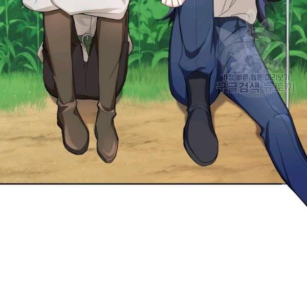 은빛마계왕 22화 75