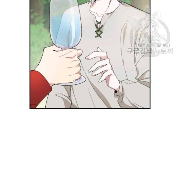은빛마계왕 22화 115