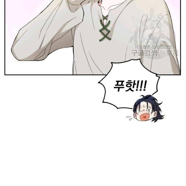 은빛마계왕 22화 120