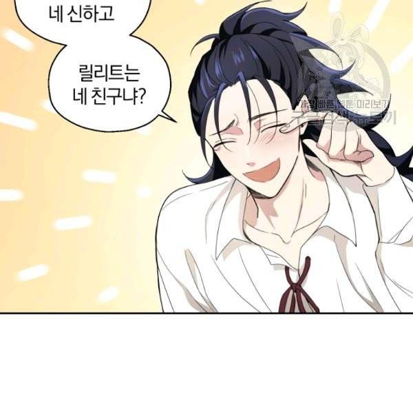 은빛마계왕 22화 123