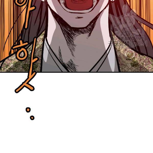 궁귀검신 카카오 37화 10