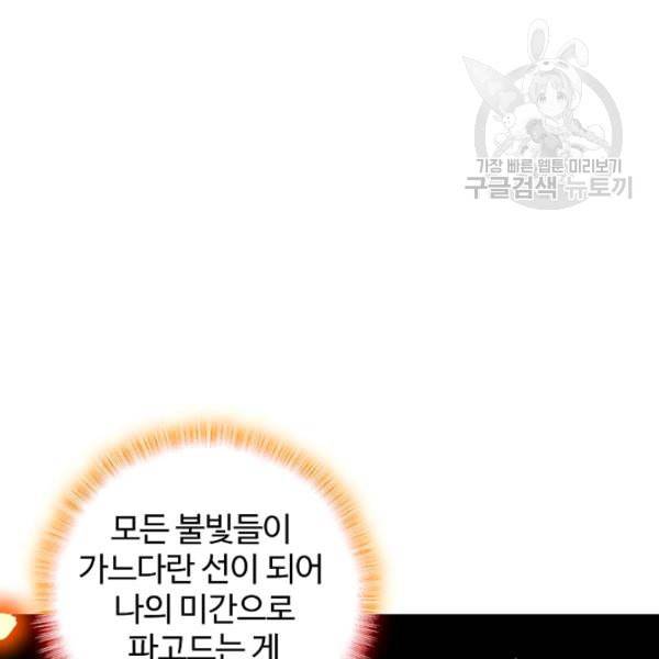 빛의 후예 4화 4
