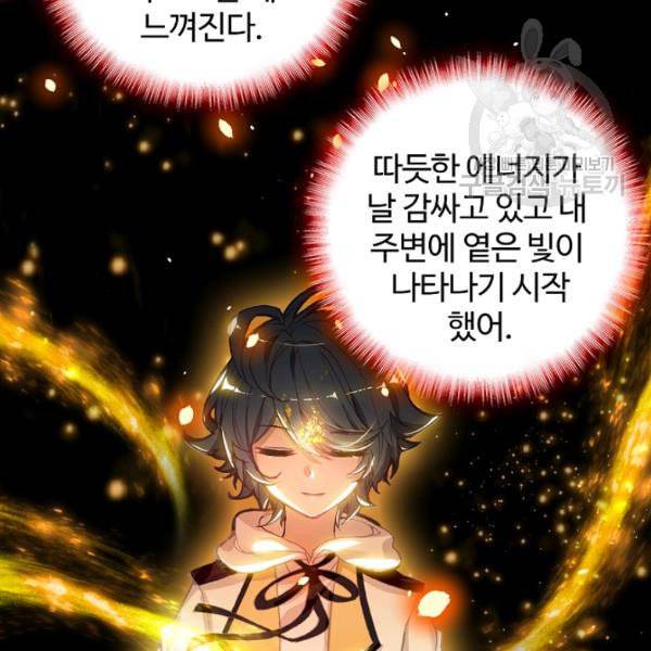빛의 후예 4화 5
