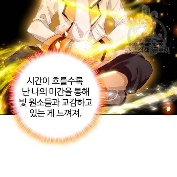 빛의 후예 4화 6