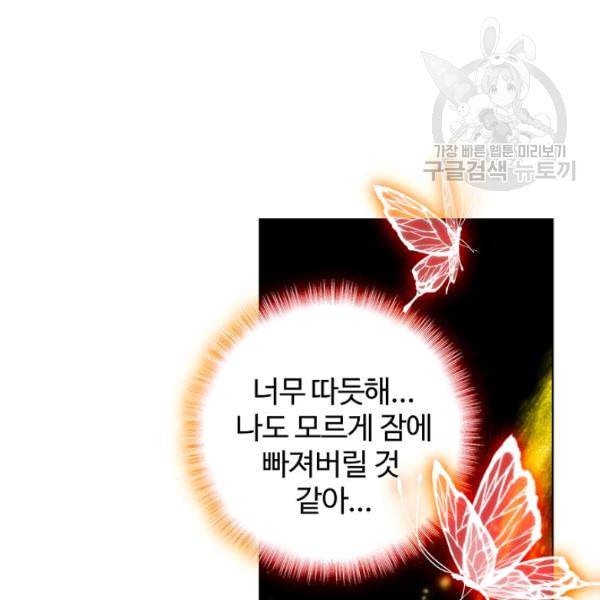 빛의 후예 4화 7