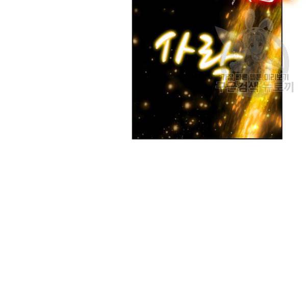 빛의 후예 4화 8
