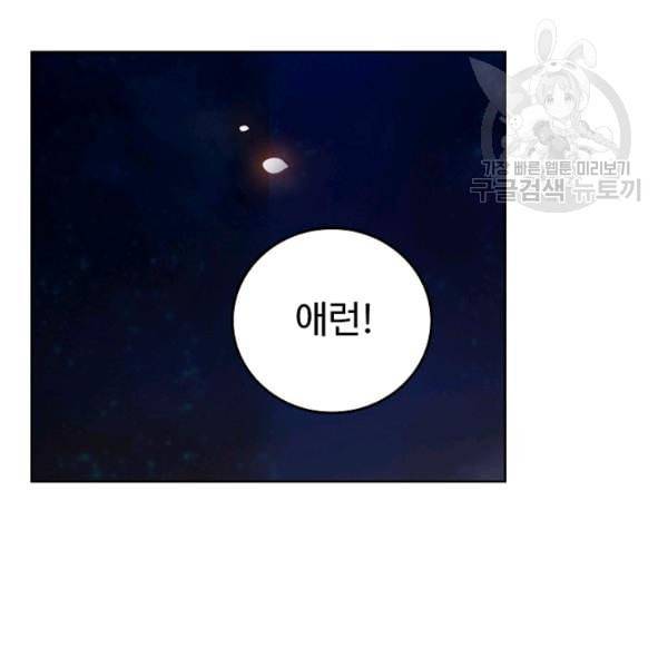 빛의 후예 4화 9
