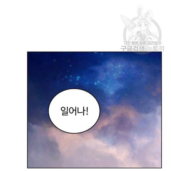 빛의 후예 4화 10