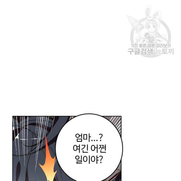 빛의 후예 4화 11