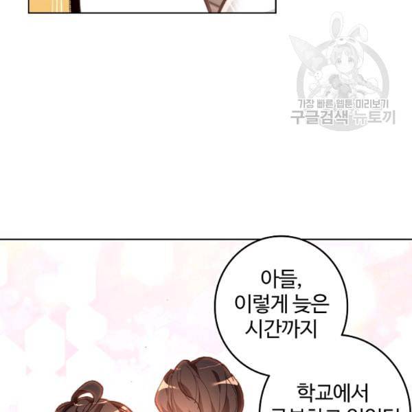 빛의 후예 4화 13