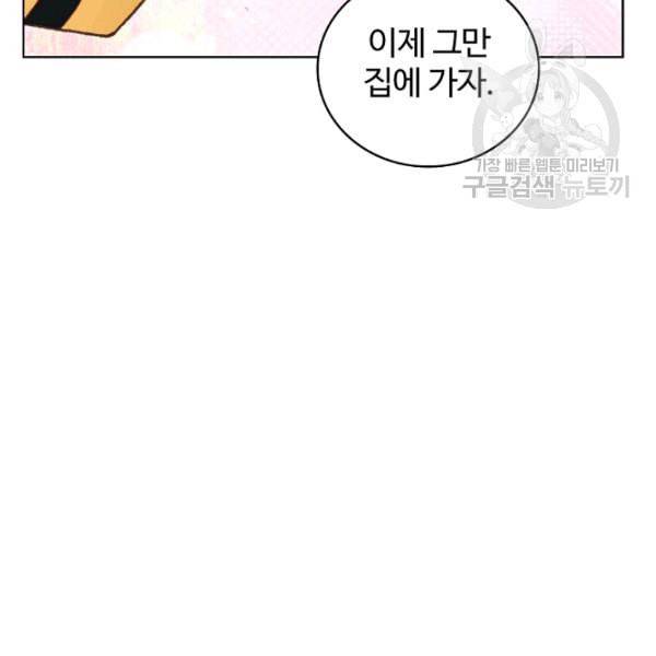 빛의 후예 4화 16