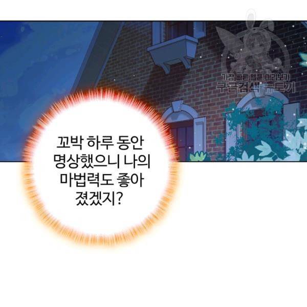 빛의 후예 4화 18