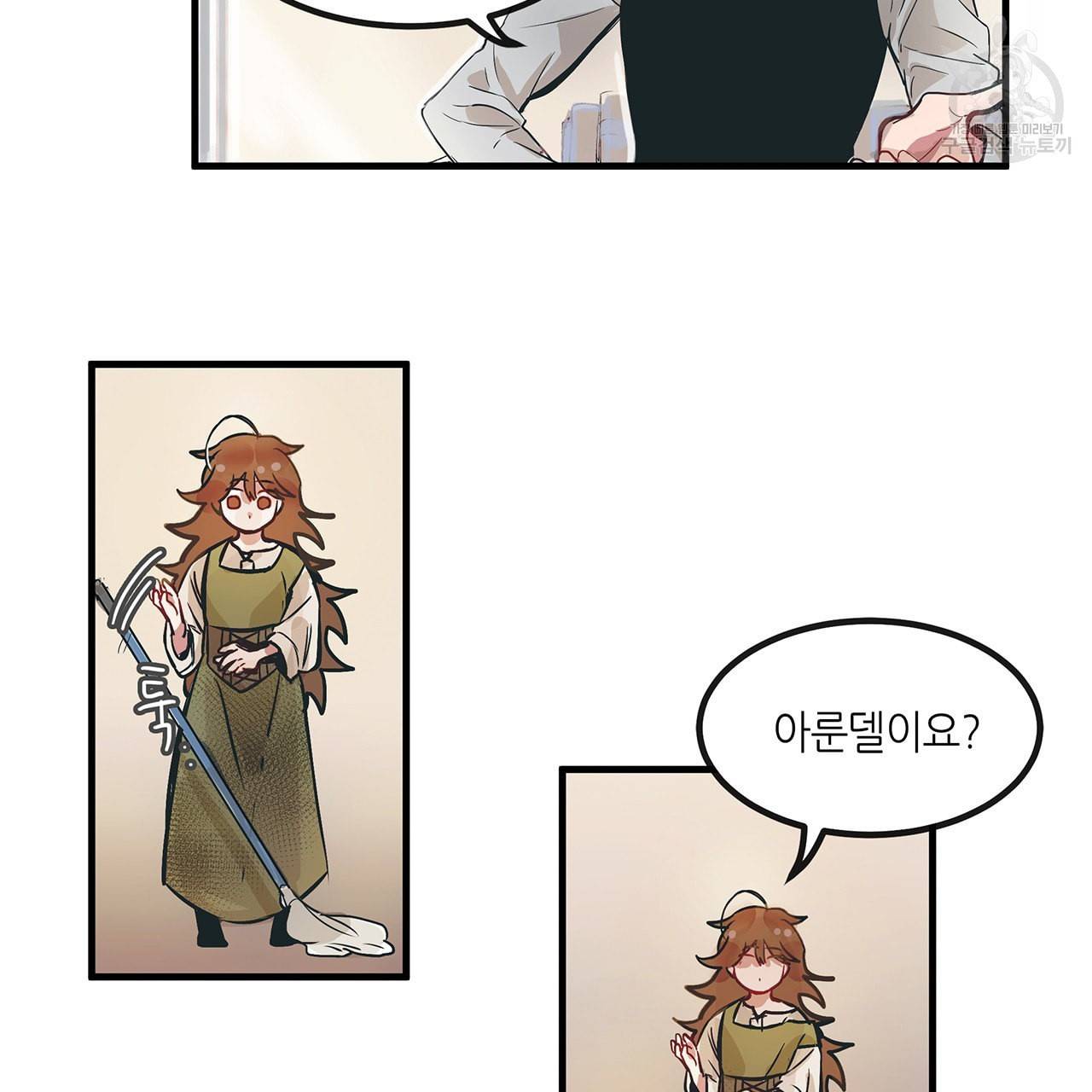 황제의 약혼녀로 산다는 것은 1화 35