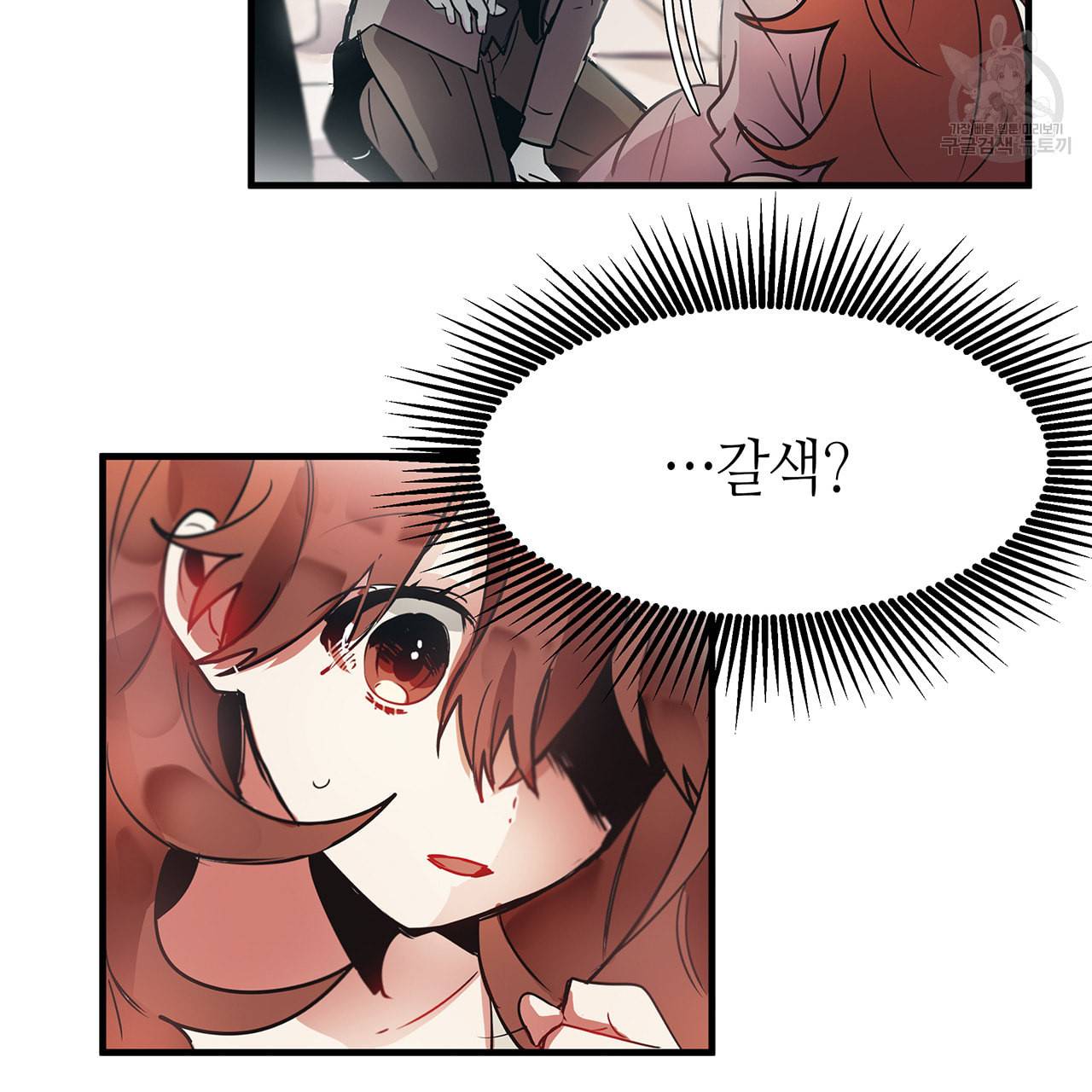 황제의 약혼녀로 산다는 것은 5화 22
