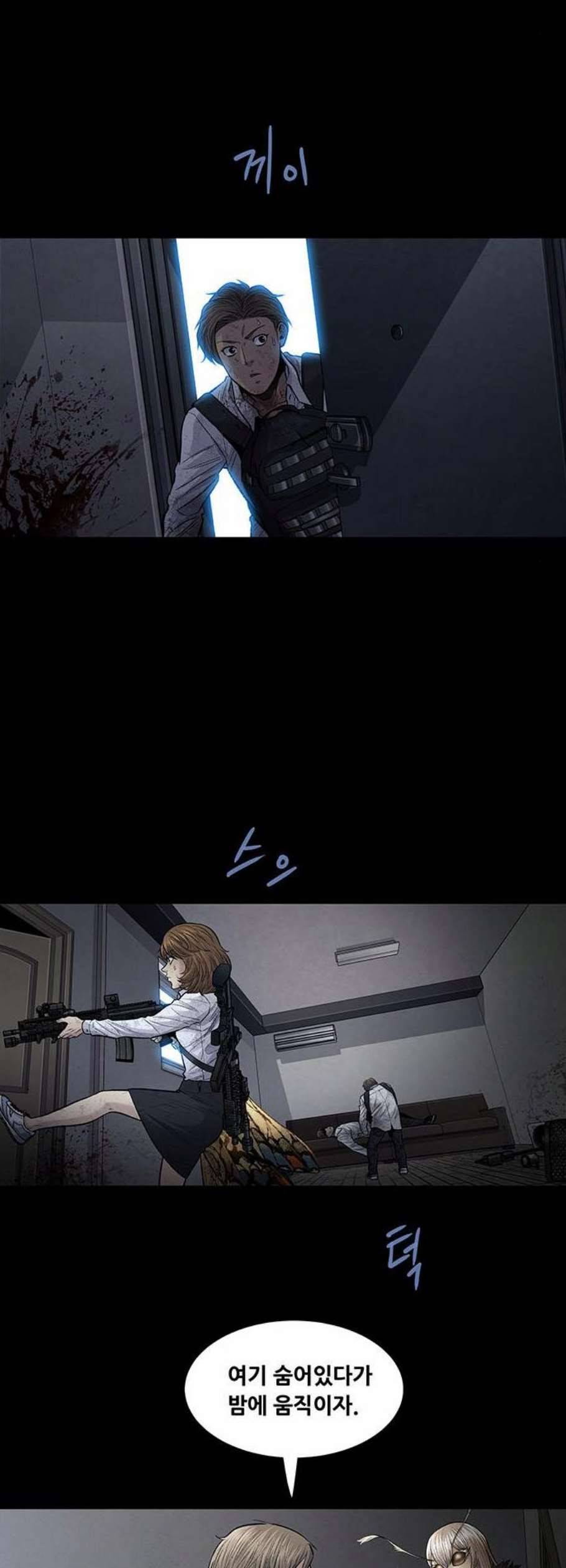 데드퀸 22화 2