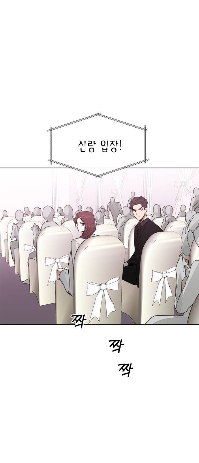 헬로맨스 21화 9