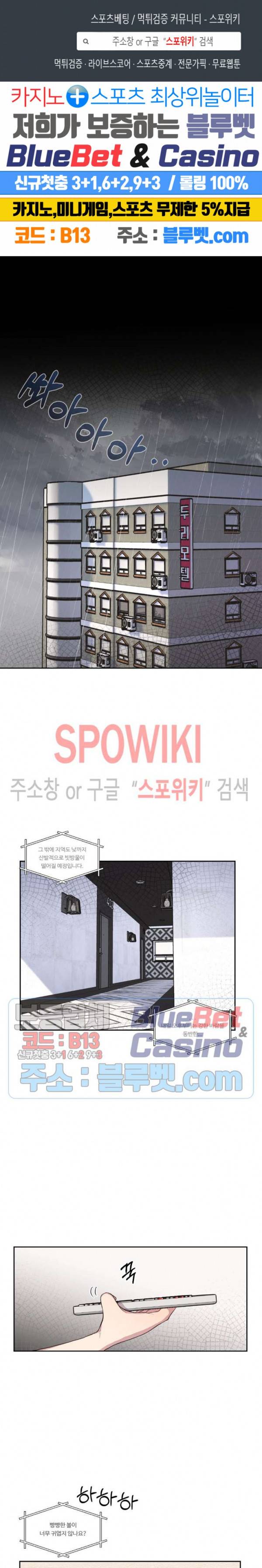 화기 28화 2부 1화 1