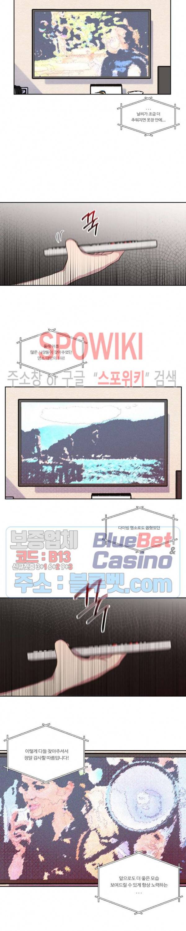화기 28화 2부 1화 2
