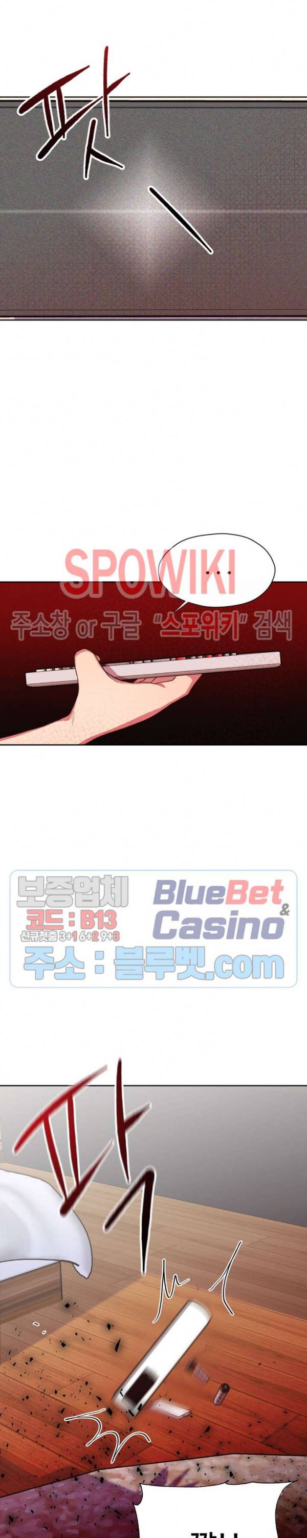 화기 28화 2부 1화 3