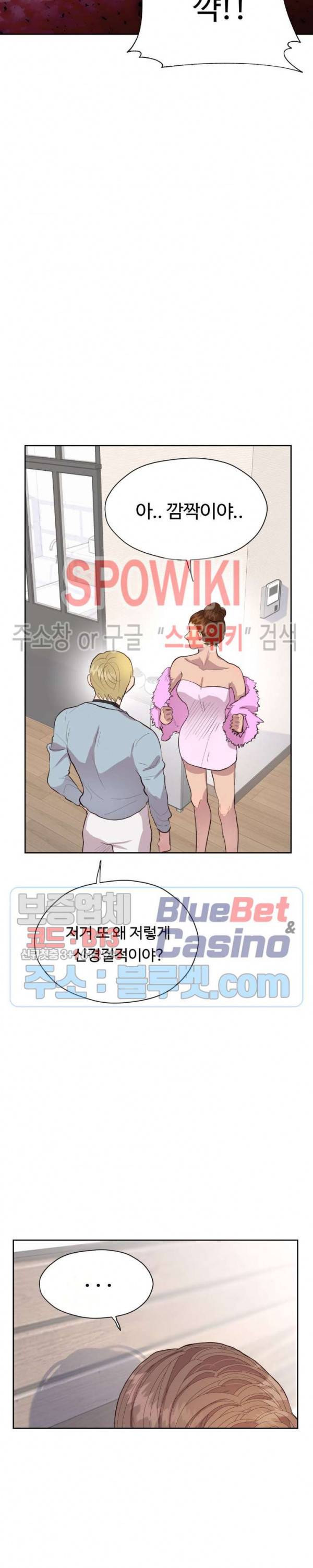 화기 28화 2부 1화 4