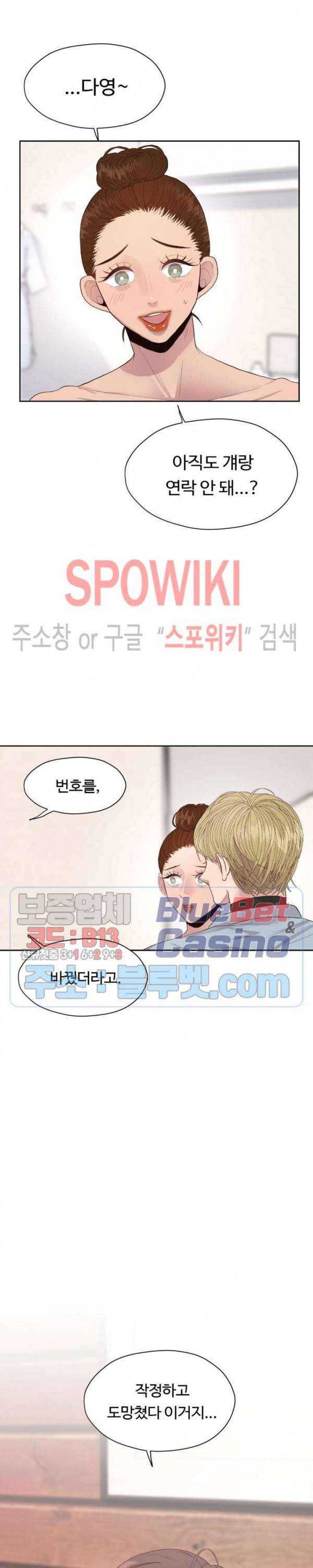 화기 28화 2부 1화 5