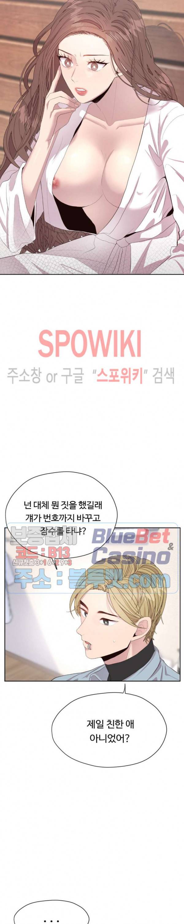 화기 28화 2부 1화 6
