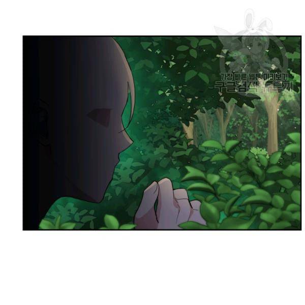 은빛마계왕 28화 14