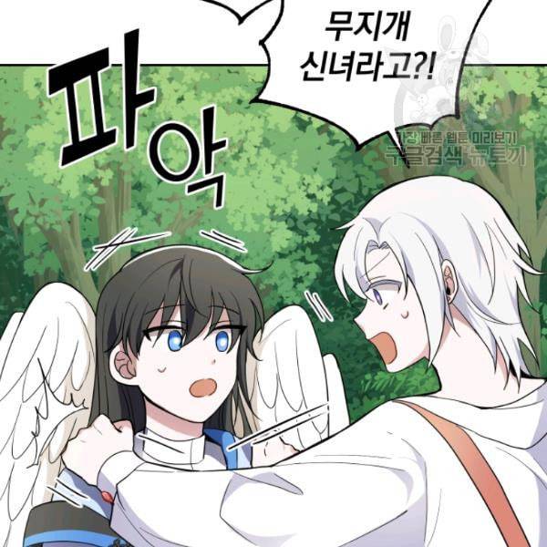 은빛마계왕 28화 113
