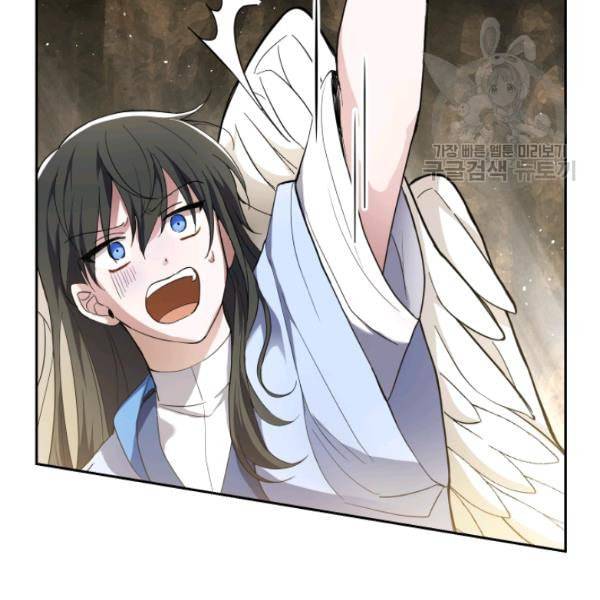 은빛마계왕 28화 127