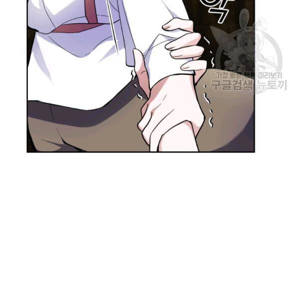 은빛마계왕 28화 153