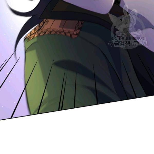 은빛마계왕 28화 156