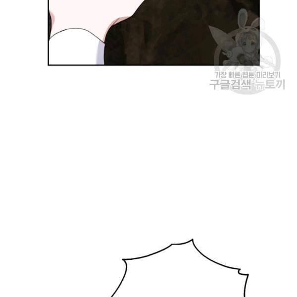 은빛마계왕 28화 159