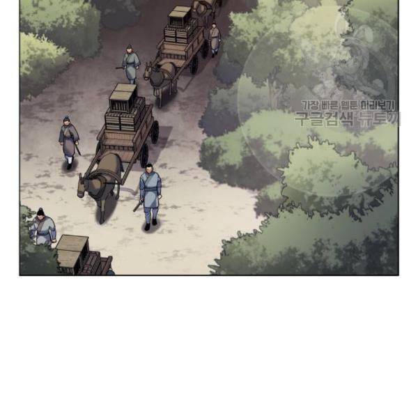 낙향문사전 42화 2
