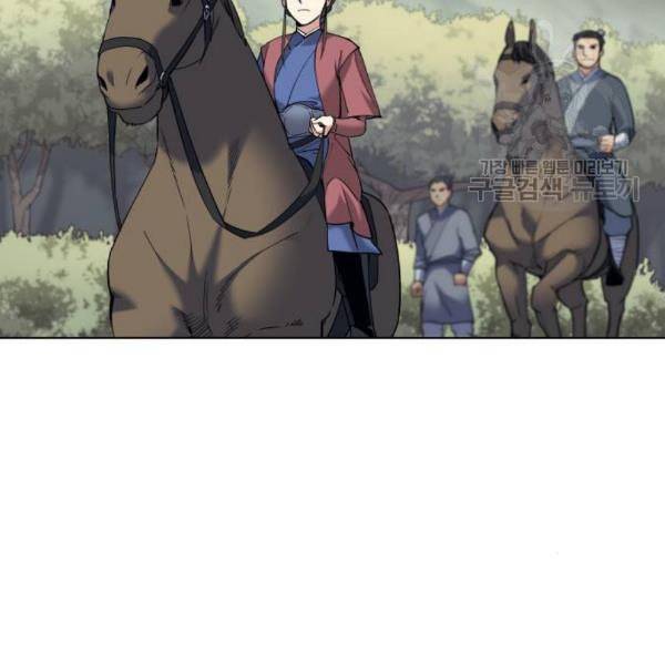 낙향문사전 42화 4