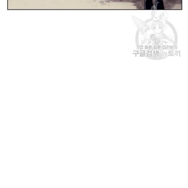 낙향문사전 42화 17