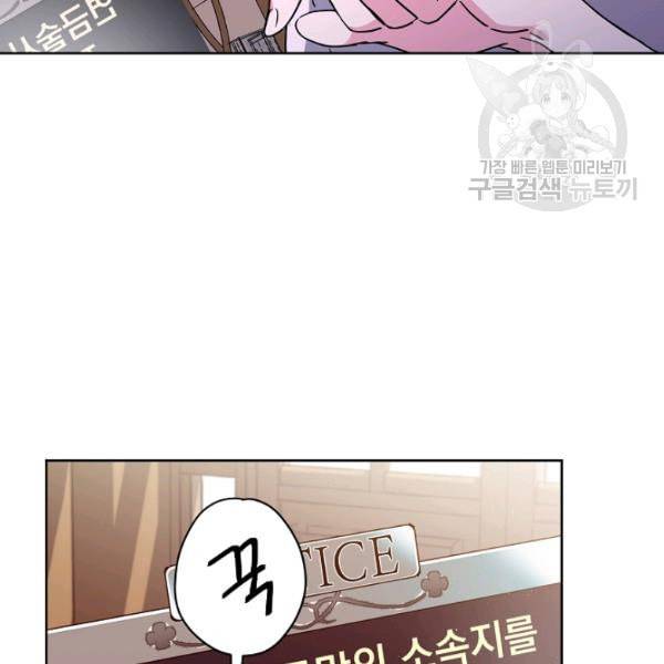 치트라 112화 4