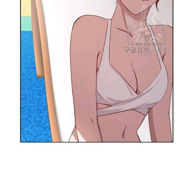 미필적 고의에 의한 관계 24화 11