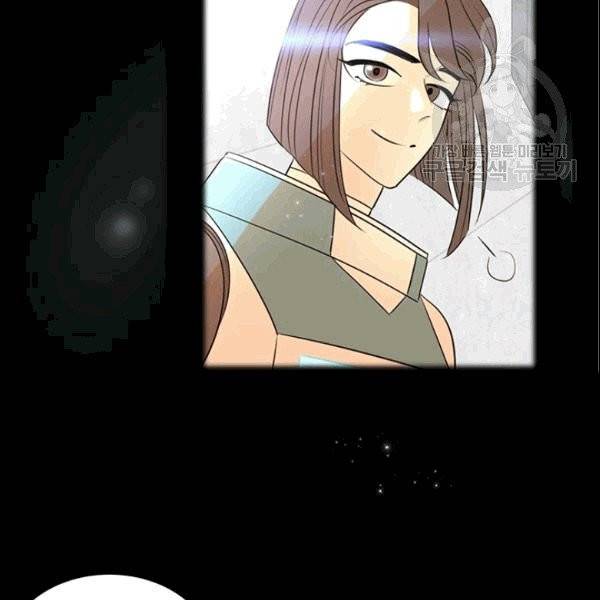 공녀님의 우주선 ~로판에서 생존하기~ 1화 15